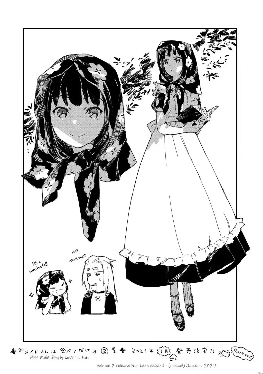 Maid-san wa Taberu Dake Chapter 20.5 1